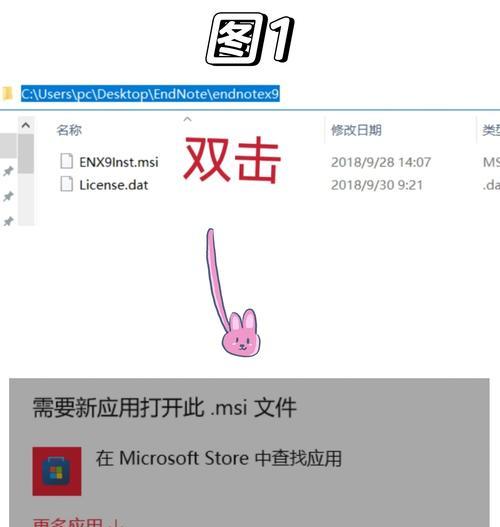 使用模拟器打开vt的正确步骤是什么？遇到问题该如何解决？