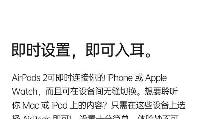 苹果设备如何抹除已连接的蓝牙耳机？抹除后如何重新连接蓝牙耳机？