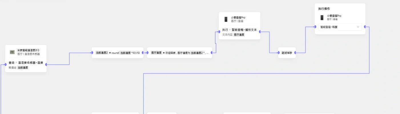 中枢网关红外功能使用方法是什么？