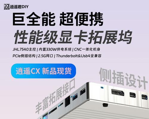 显卡接口的扩展方法有哪些？扩展过程中需要注意什么？