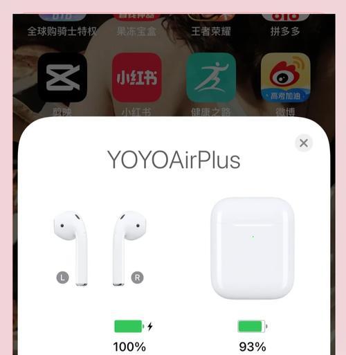 口袋里的蓝牙耳机使用方法是什么？连接步骤是怎样的？