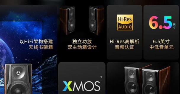 增加一个音响会有什么影响？音质会变好吗？