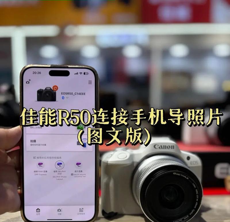 佳能相机卡带如何传输照片到电脑？需要哪些步骤？