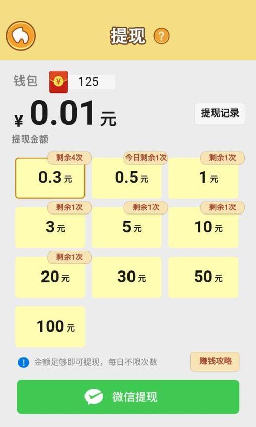 哪些手机软件适合快速记录？它们的主要功能是什么？