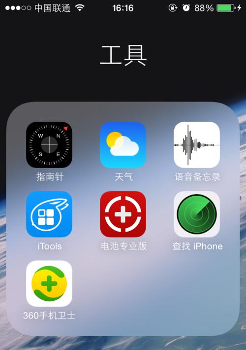 哪些手机软件适合快速记录？它们的主要功能是什么？