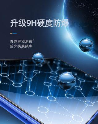 陶瓷钢化膜如何正确贴合平板电脑？贴膜时的注意事项？