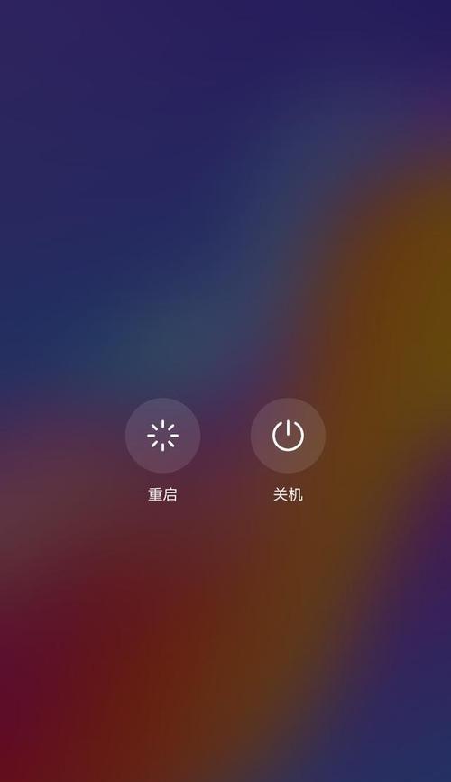 苹果手机为何会自动关闭热度？