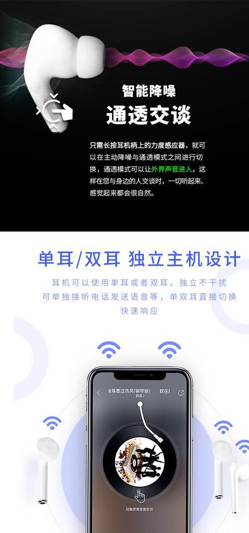如何撰写有效的蓝牙耳机推销策划？