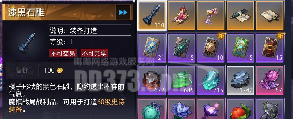荣耀手机安装晶核卡的步骤是什么？