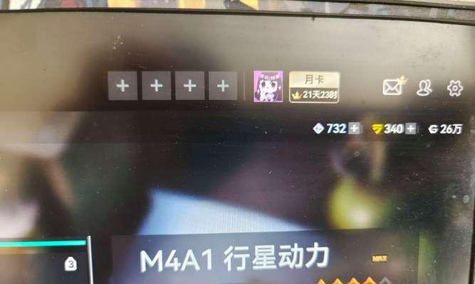 荣耀手机安装晶核卡的步骤是什么？