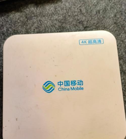 移动电视盒子连接问题怎么解决？