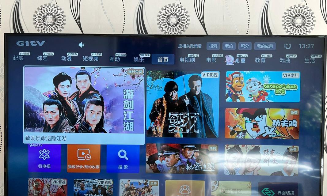移动电视盒子连接问题怎么解决？