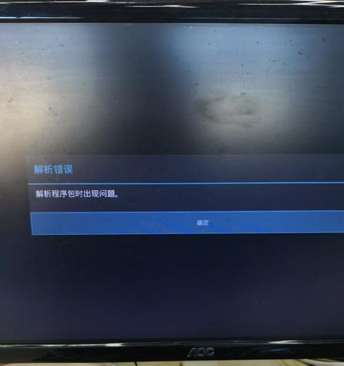 移动电视盒子连接问题怎么解决？