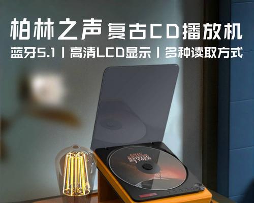 台式电脑音响柏林之声音质如何？