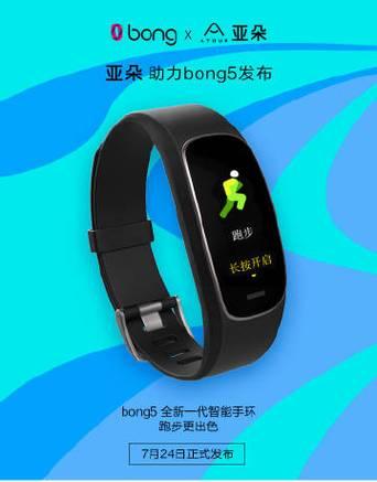 小见智能手环开机步骤是什么？开机后有哪些功能？