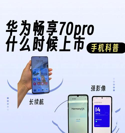 荣耀手机超级快充模式如何取消？取消后充电速度会变慢吗？