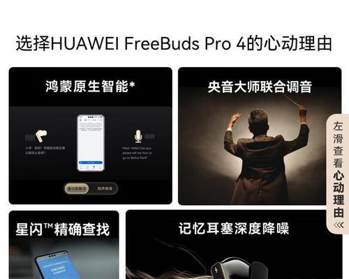 旅途者蓝牙耳机怎么配对？配对过程中需要注意什么？