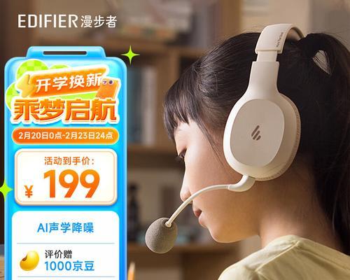 旅途者蓝牙耳机怎么配对？配对过程中需要注意什么？
