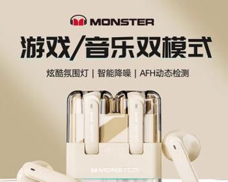 蓝牙耳机运动型半入耳什么意思？适合什么运动使用？