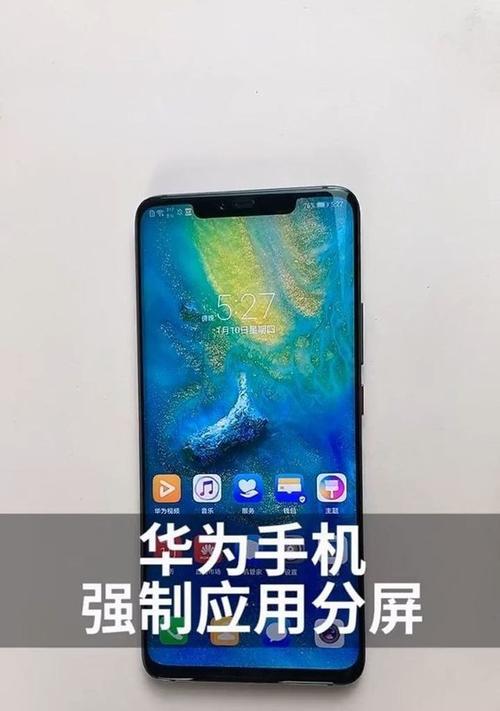 华为手机视频回声消除技巧有哪些？