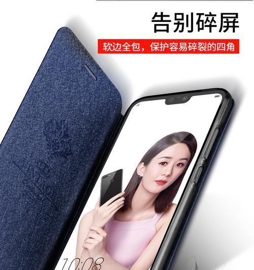 荣耀60手机软皮套怎么装？安装过程是否复杂？