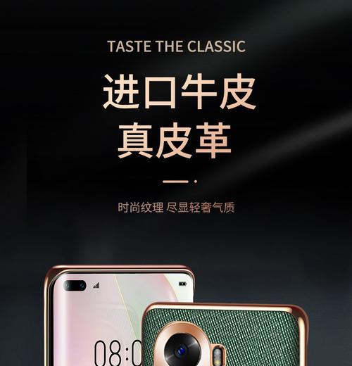荣耀60手机软皮套怎么装？安装过程是否复杂？