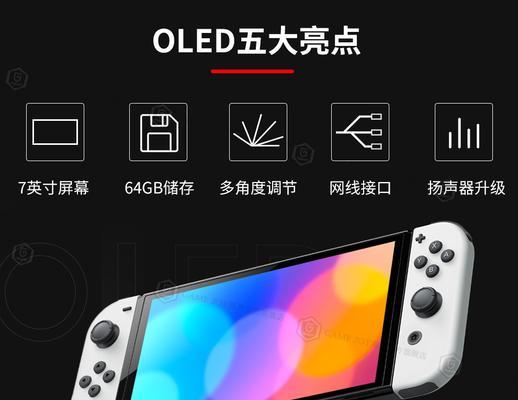京东潮品游戏机店信誉如何？购买游戏机需要注意什么？
