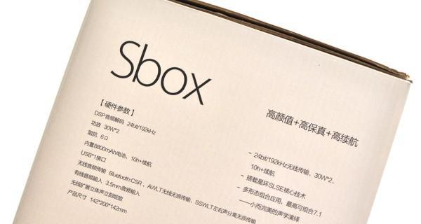 星环音响音质效果评价？