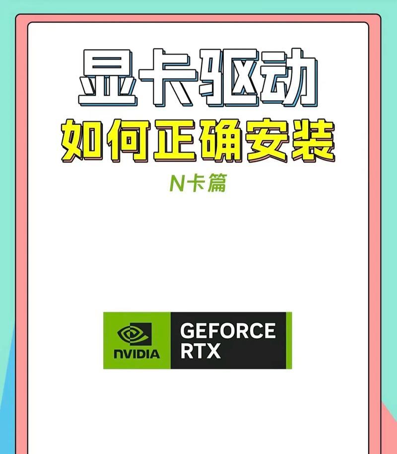 显卡画面数值调整的方法是什么？