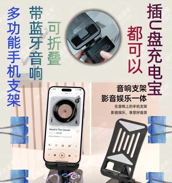 平板放音乐支架的正确使用方法是什么？使用过程中需要注意什么？