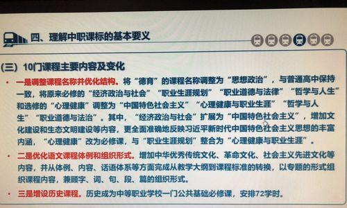 中职课网络操作系统应该使用什么软件？使用过程中有哪些常见问题？