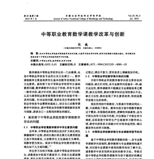 中职课网络操作系统应该使用什么软件？使用过程中有哪些常见问题？