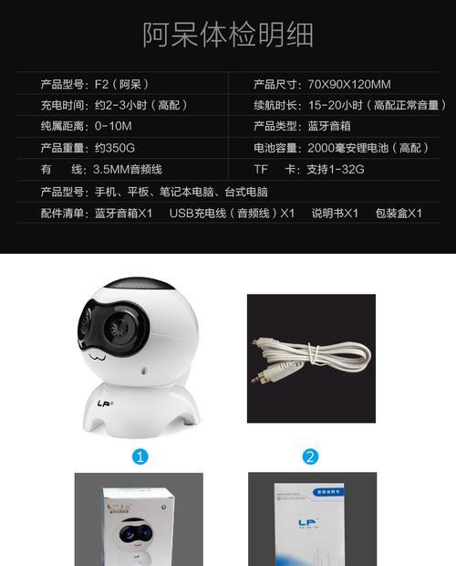圆柱低音炮手机连接无响应的解决方法？
