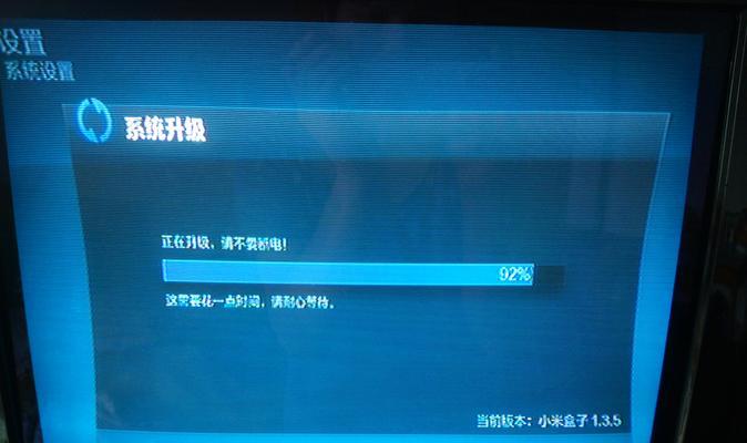 机顶盒无法更新解决方法？更新失败的原因是什么？