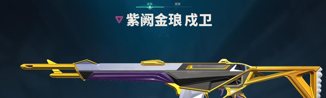 无畏契约晚上单排哪个服务器更好？如何选择合适的服务器进行游戏？