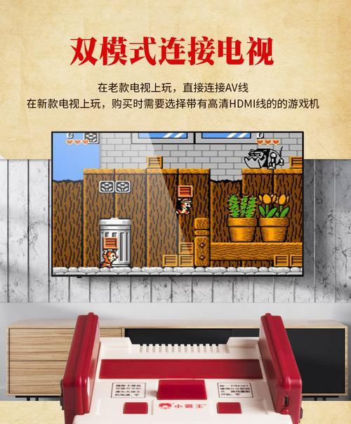 新购买的游戏机如何激活使用？激活过程中需要注意什么？