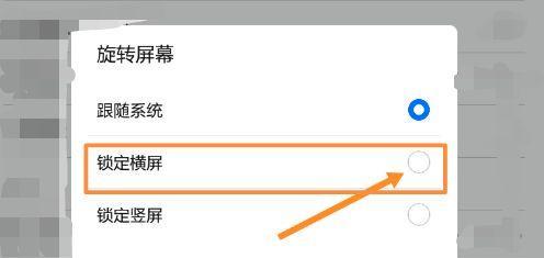 华为平板如何切换到电脑模式？操作步骤是什么？