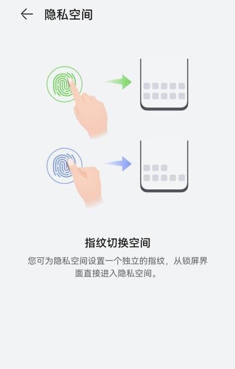 华为平板如何切换到电脑模式？操作步骤是什么？