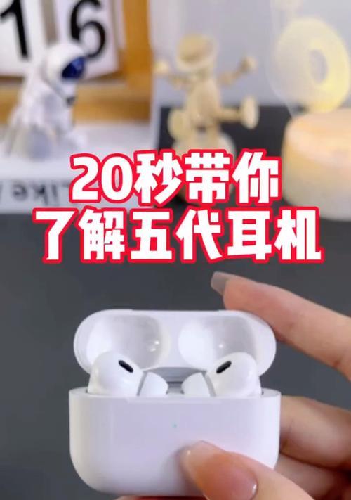 蓝牙五代耳机的显示灯颜色有何含义？各代表什么状态？