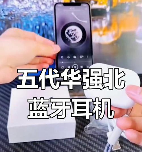蓝牙五代耳机的显示灯颜色有何含义？各代表什么状态？