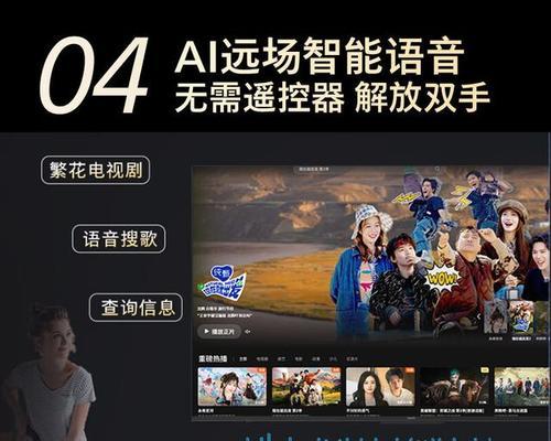 理想外接电视机的设置步骤是什么？
