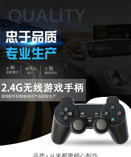 手柄如何连接机顶盒进行操控？操作步骤是怎样的？