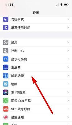 荣耀账号如何删除关联手机？删除后如何重新关联？