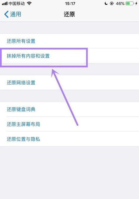 荣耀账号如何删除关联手机？删除后如何重新关联？