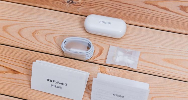 荣耀蓝牙耳机暂停音乐操作方法是什么？是否便捷？