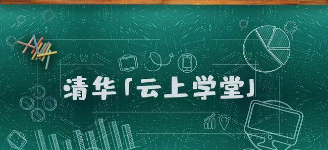 机顶盒智慧云课堂激活码如何获取？需要哪些步骤？