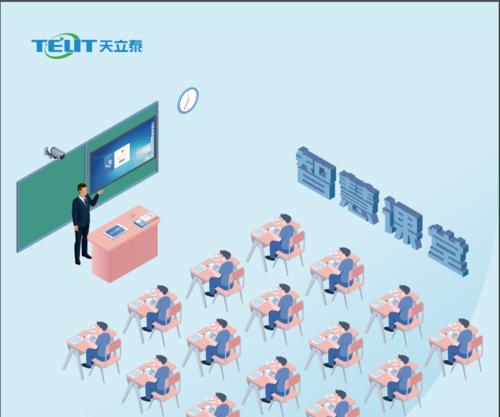机顶盒智慧云课堂激活码如何获取？需要哪些步骤？