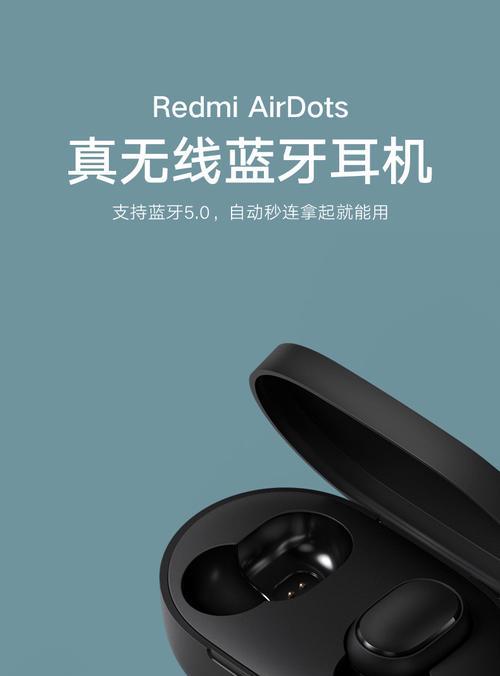 蓝牙耳机立体小米如何设置？设置步骤详细说明是什么？