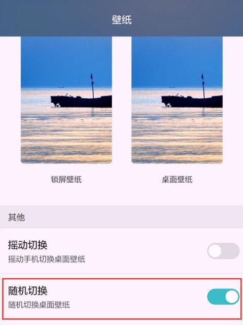 荣耀手机自动关机的解决方法是什么？