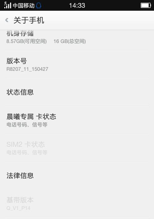 荣耀手机自动关机的解决方法是什么？
